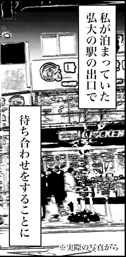 オバコン-30-6-7