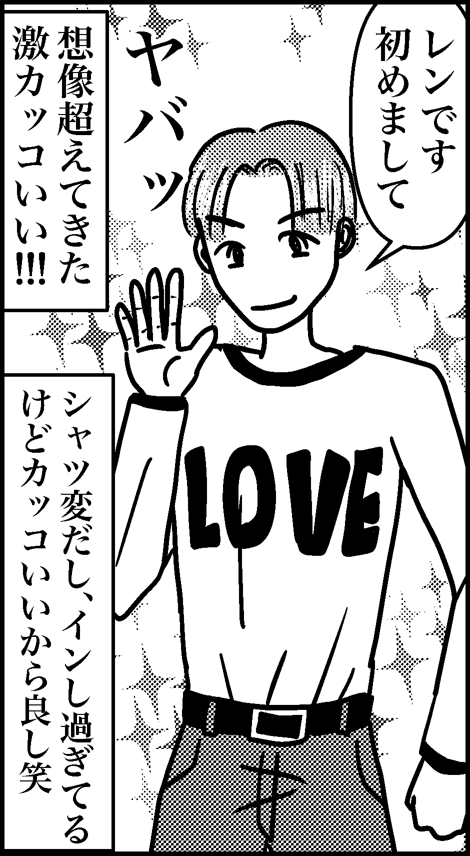 オバコン-27-3-12