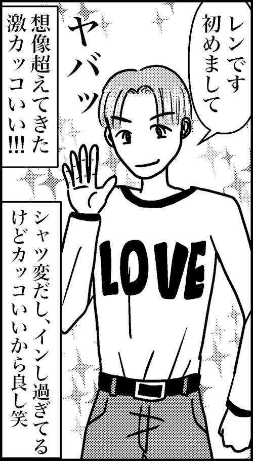オバコン-27-3-12