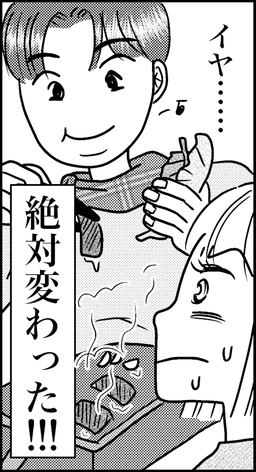 オバコン-21-6-12