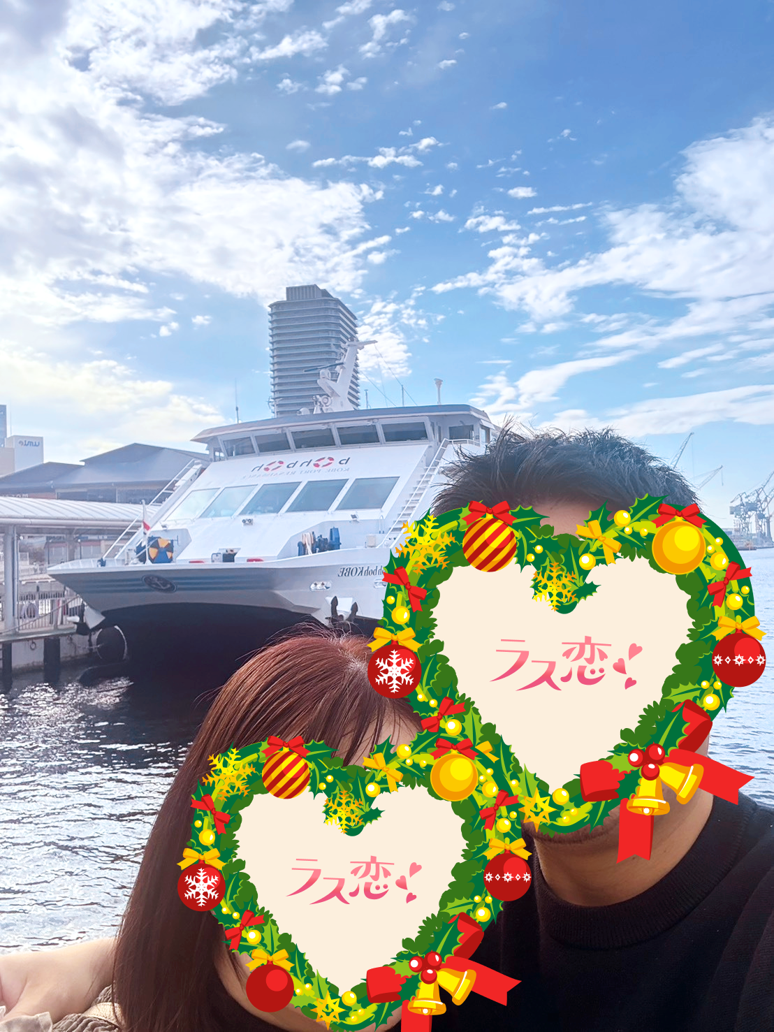 子供の将来のために...ラス恋で出会った彼は、理想以上に素敵なお相手でしたの関連画像 1