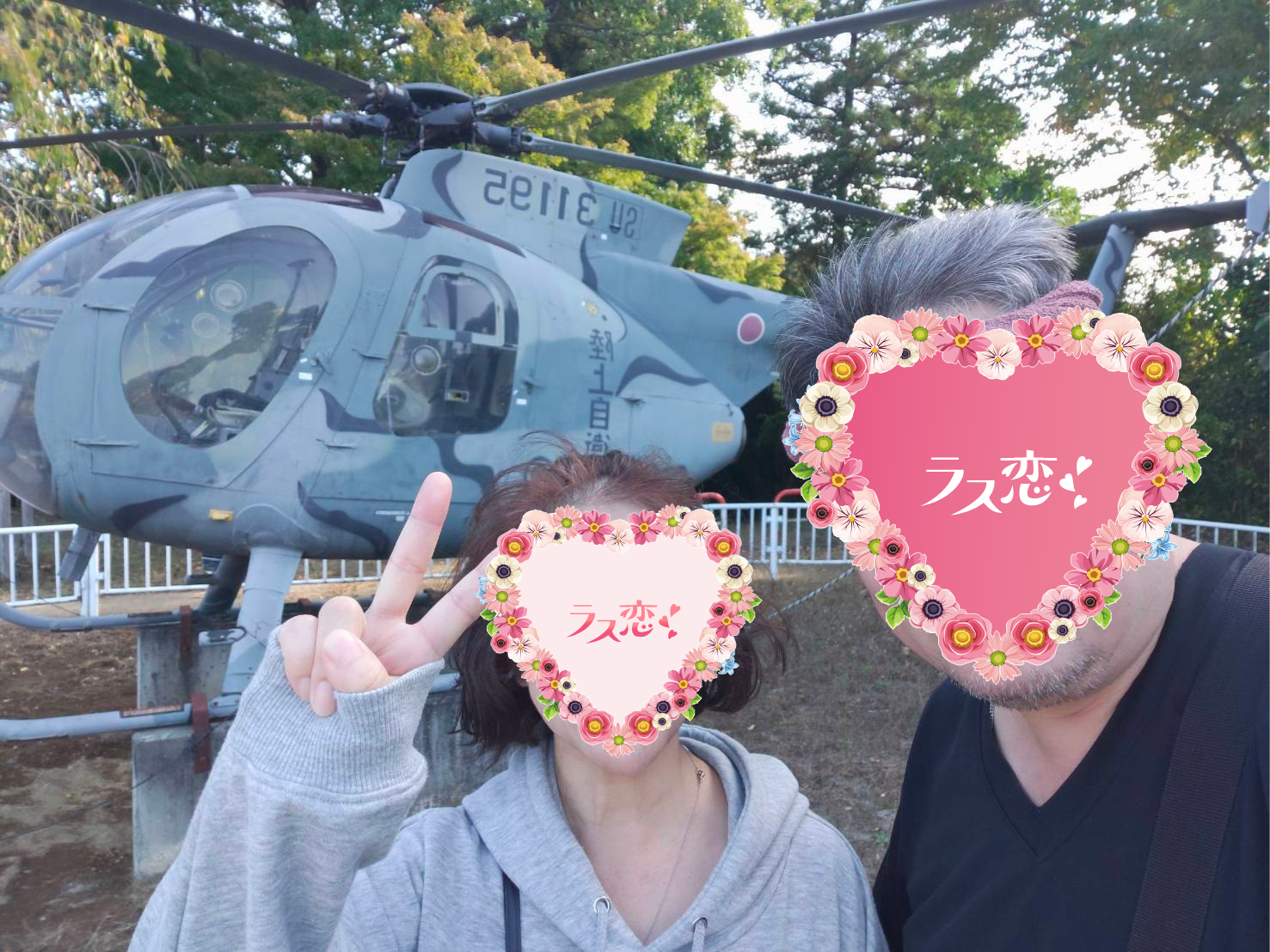 「子供も孫もいるけど、寂しい。」孤独を埋める運命的な出会いを、ラス恋で。の関連画像 1