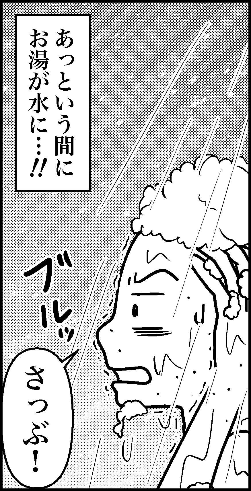 オバコン-32-2-8