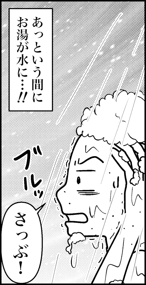 オバコン-32-2-8