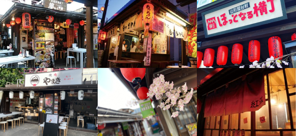 ほっとなる横丁 - 山形市