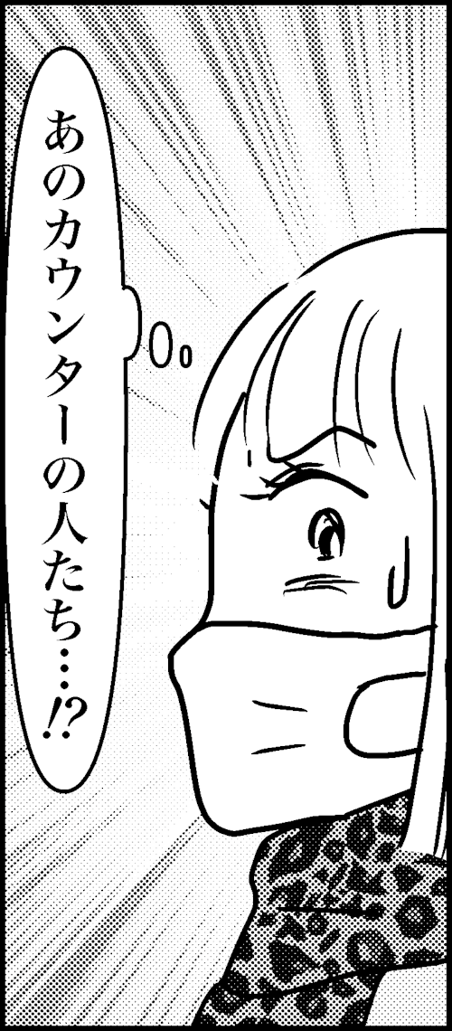 オバコン14-8-10