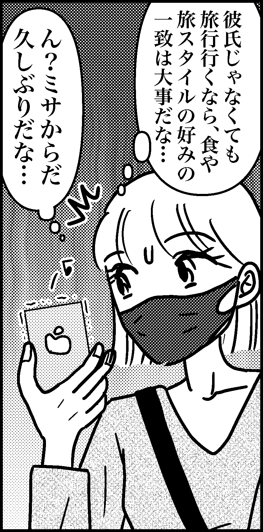 オバコン-22-5-8