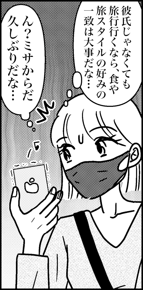 オバコン-22-5-8