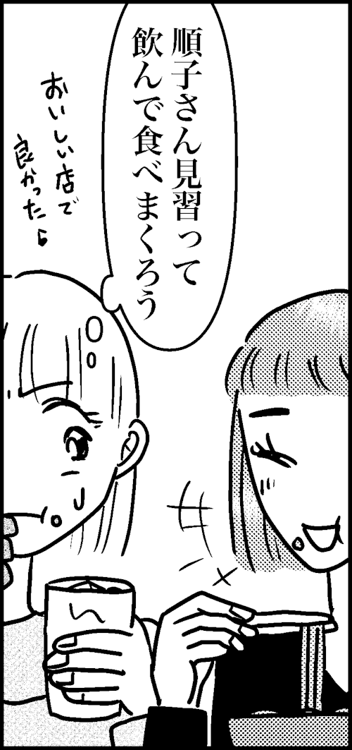 オバコン-15-1-7