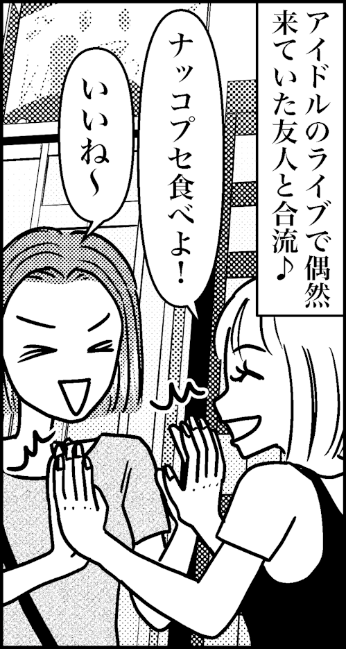 オバコン-25-3-11