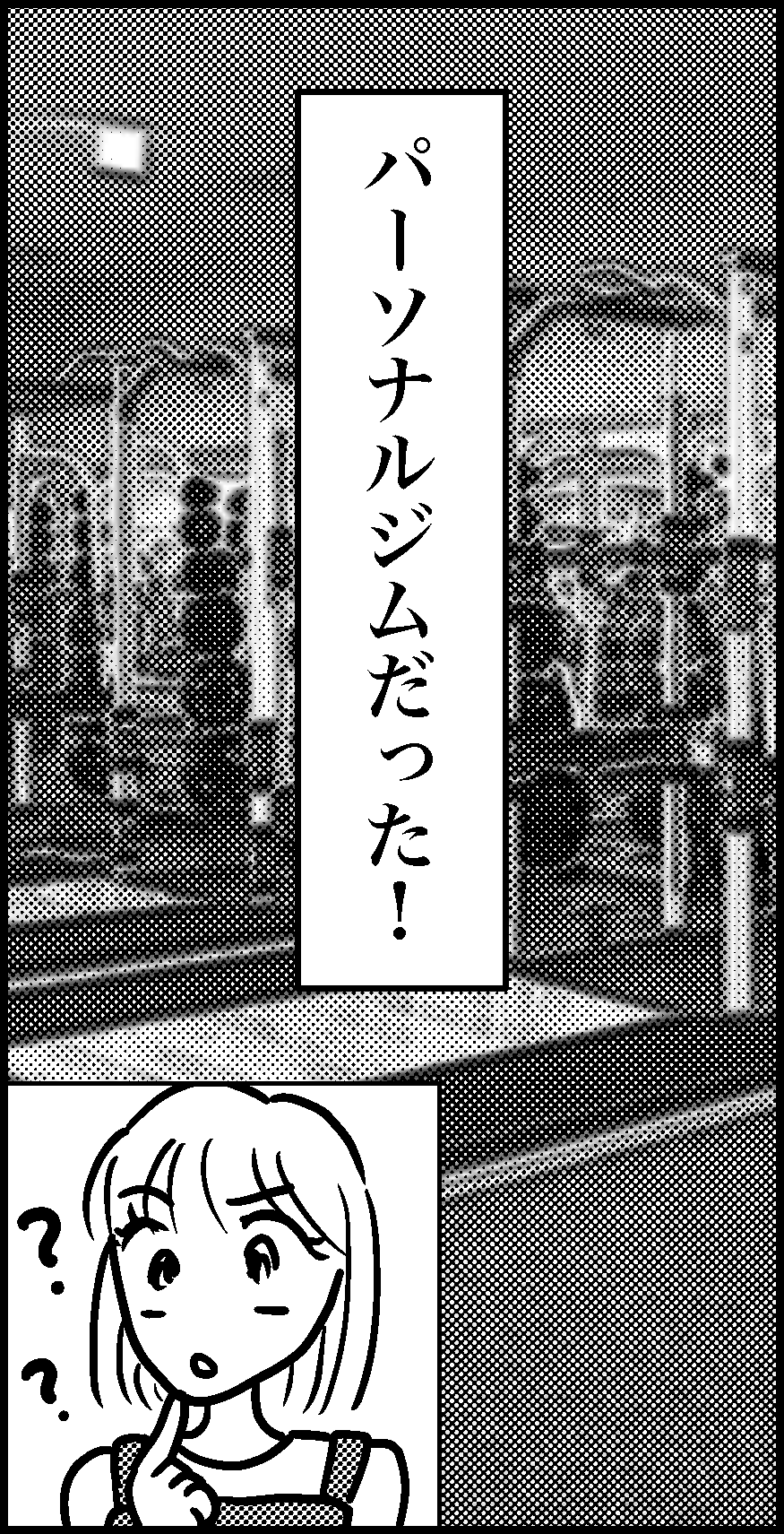 オバコン-27-2-12