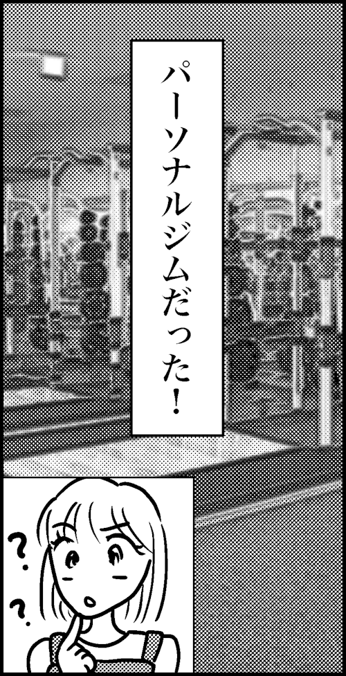 オバコン-27-2-12
