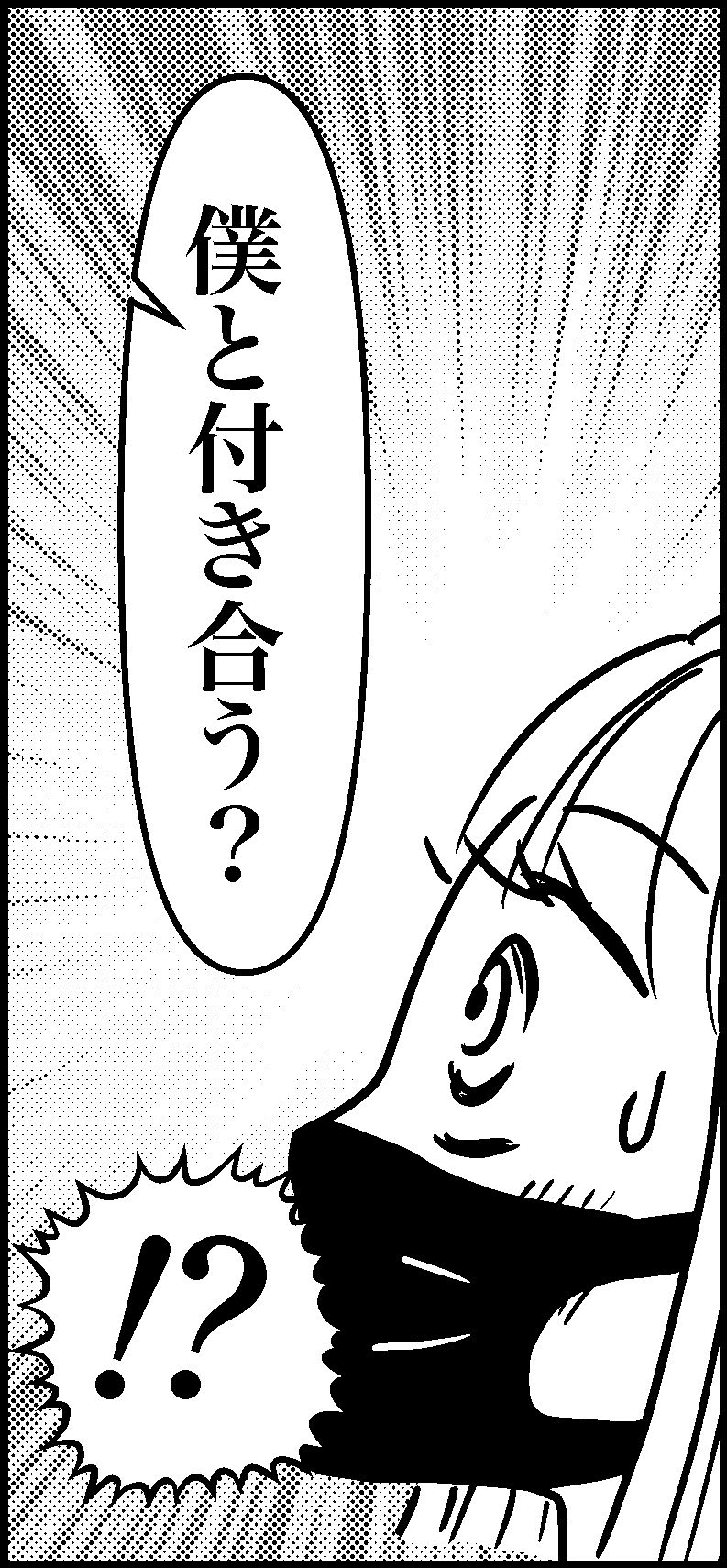オバコン-16-3-12