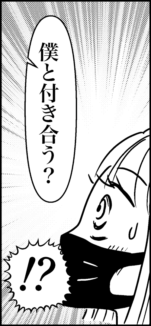オバコン-16-3-12
