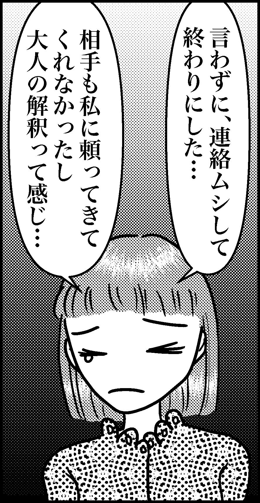 オバコン13-5-5