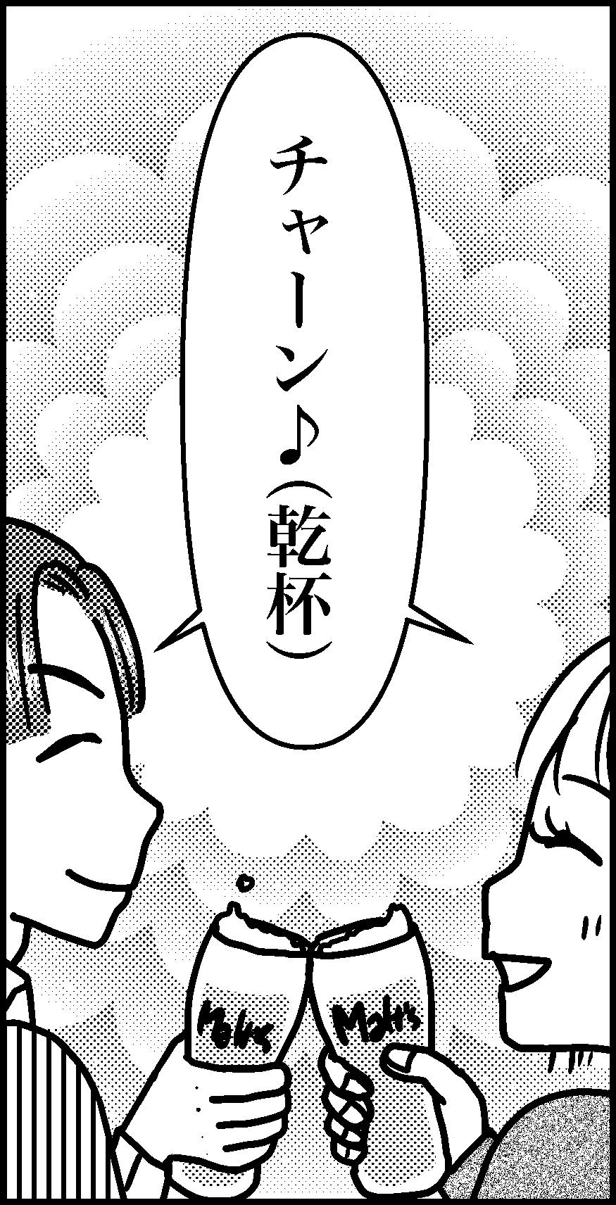 オバコン-28-3-7