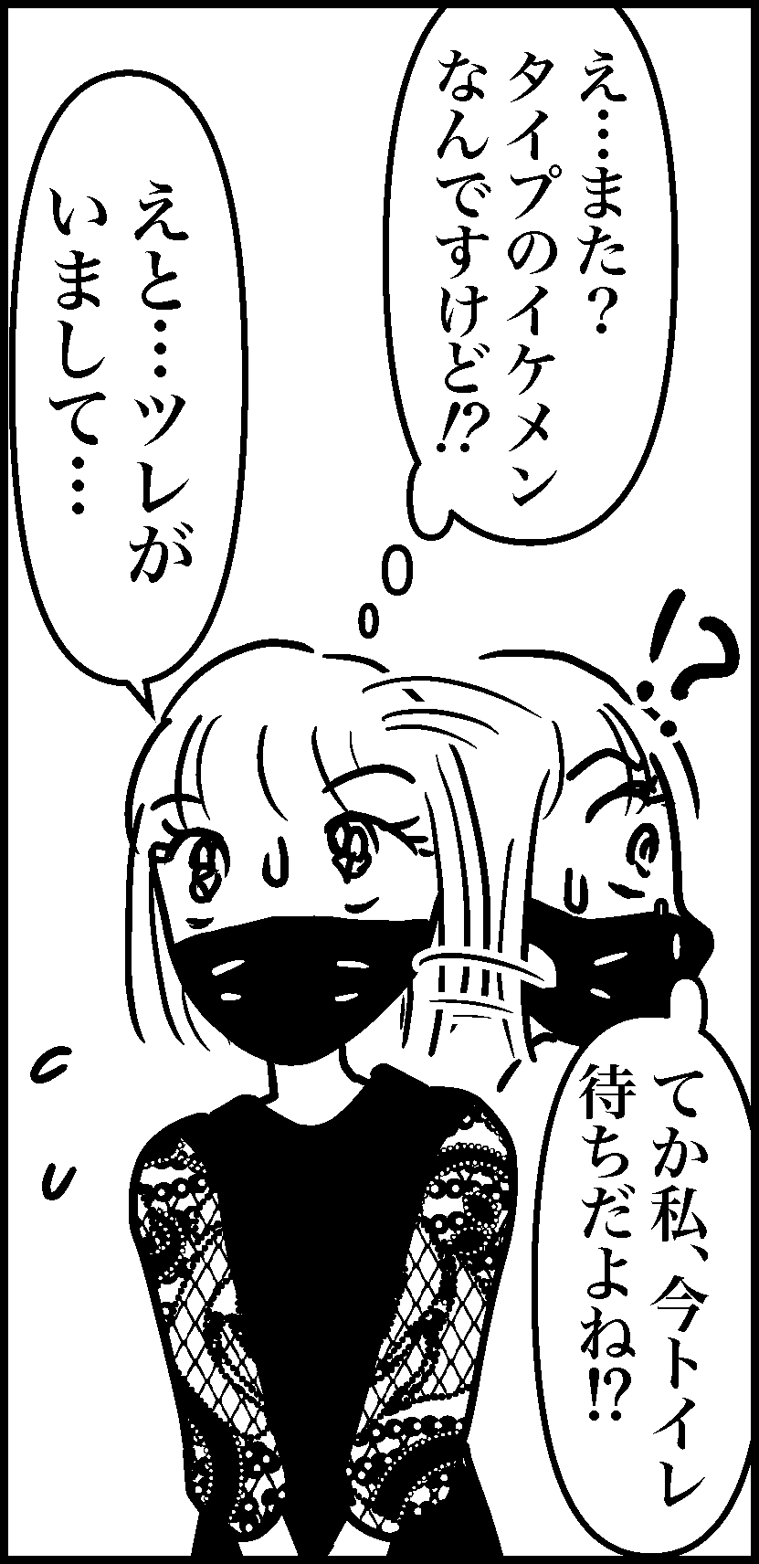 オバコン-15-7-5