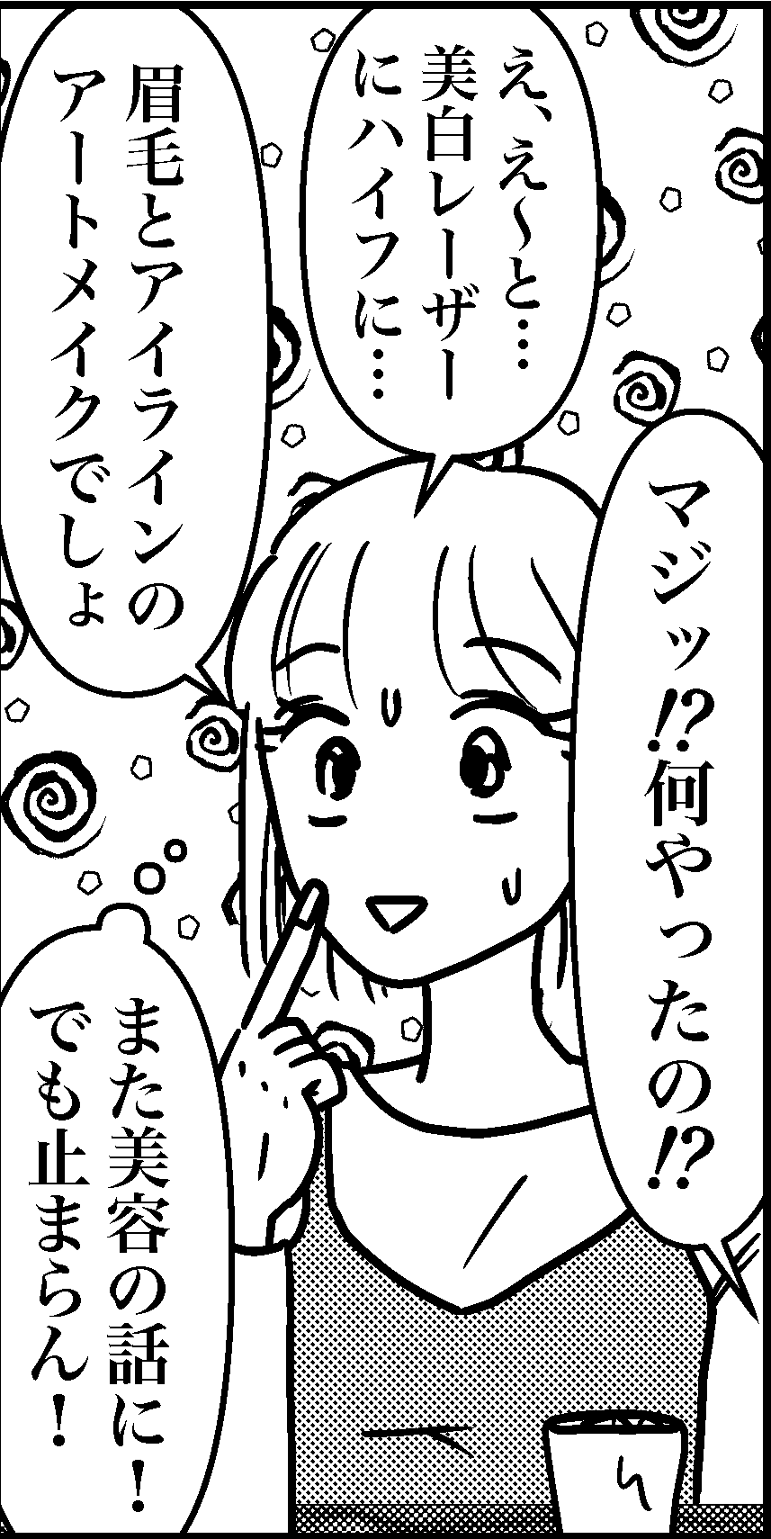 オバコン-24-5-9