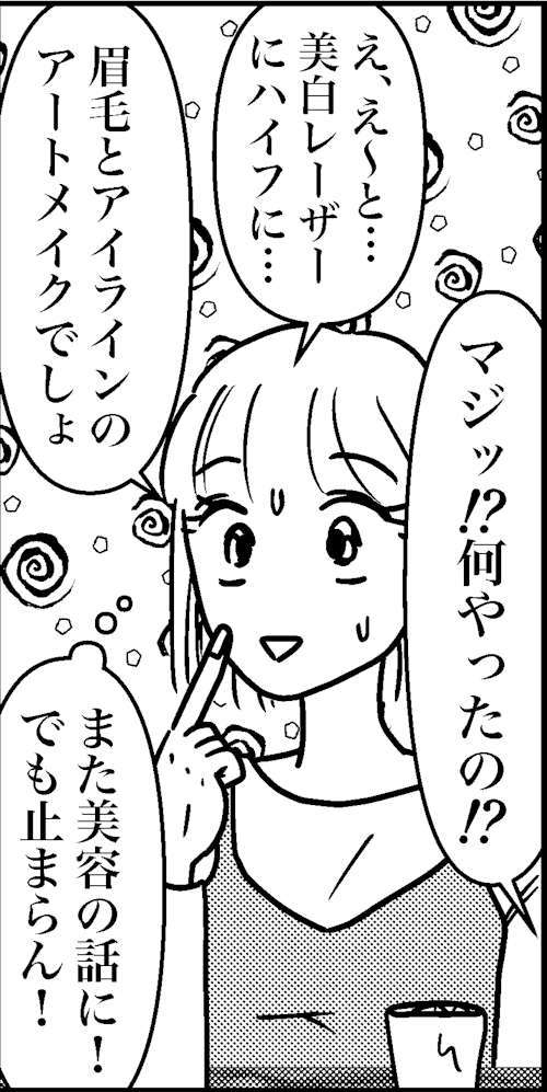 オバコン-24-5-9