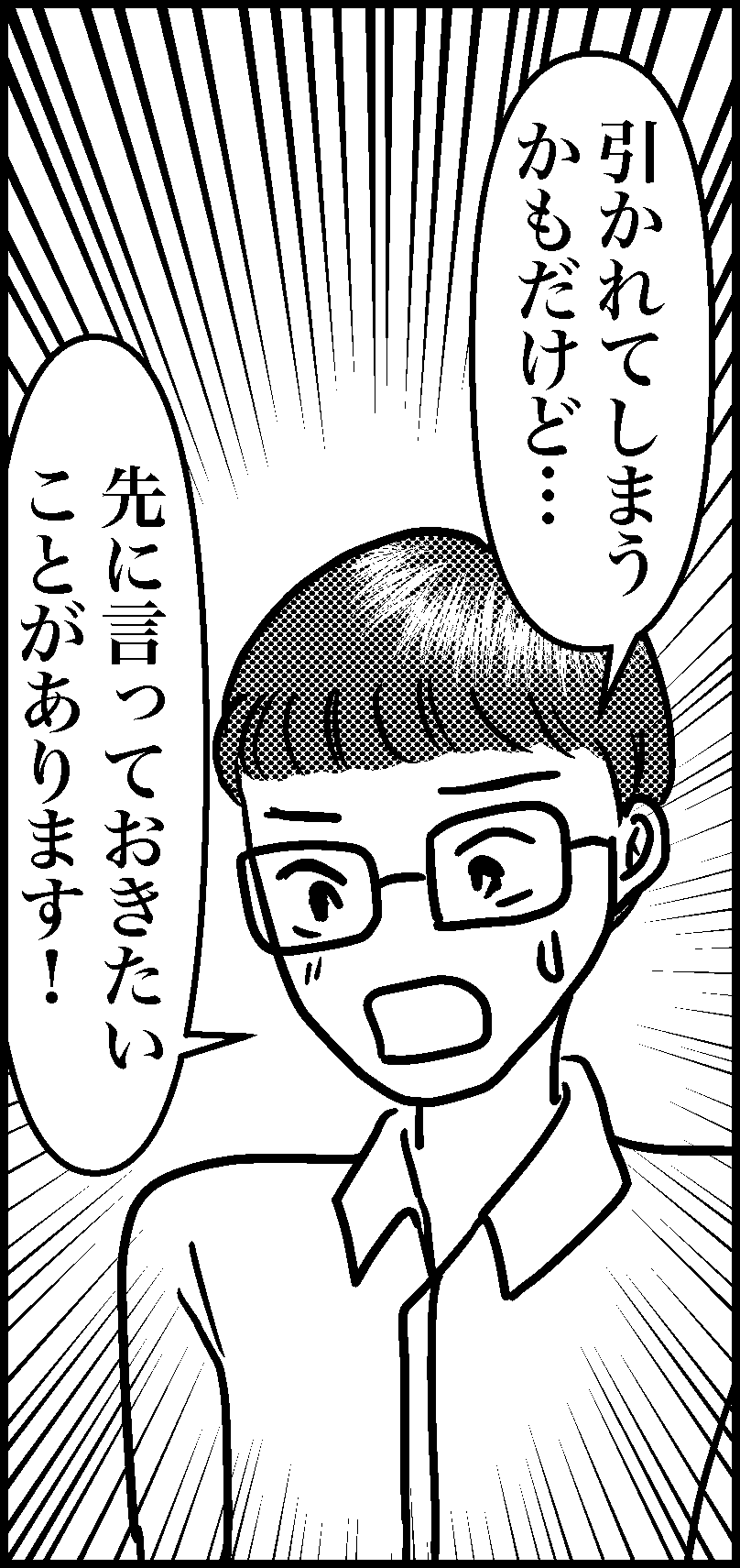 オバコン-17-2-10