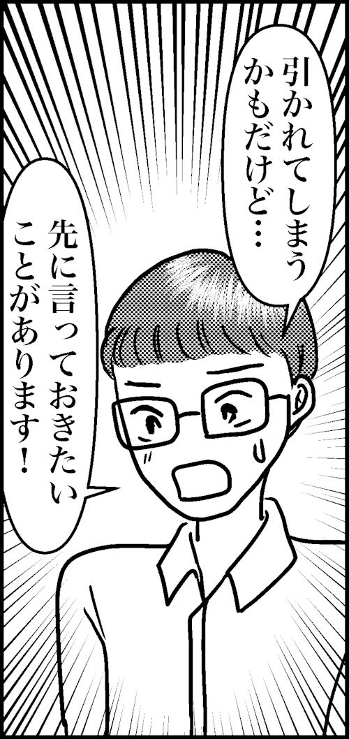 オバコン-17-2-10