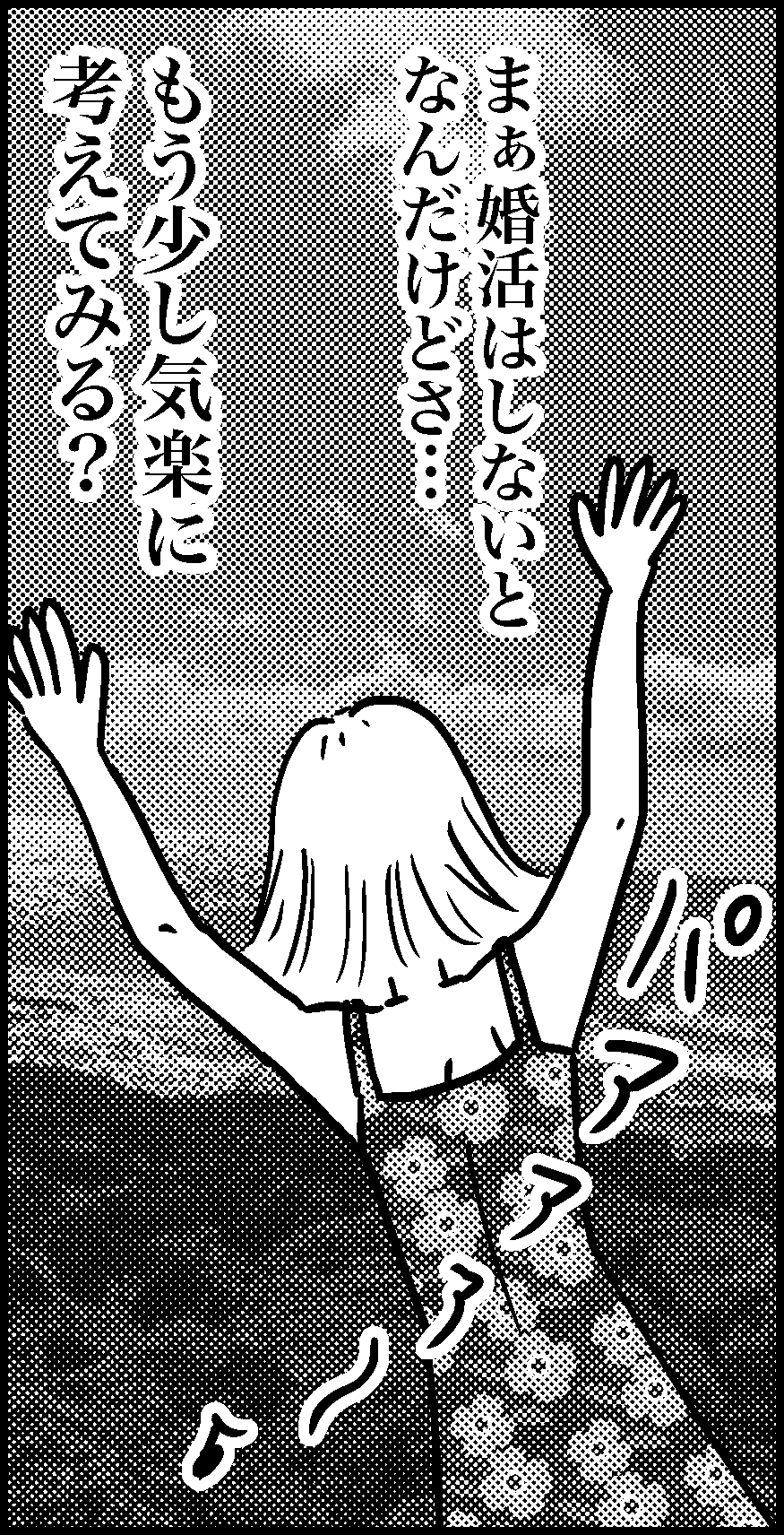 オバコン-35-9-6