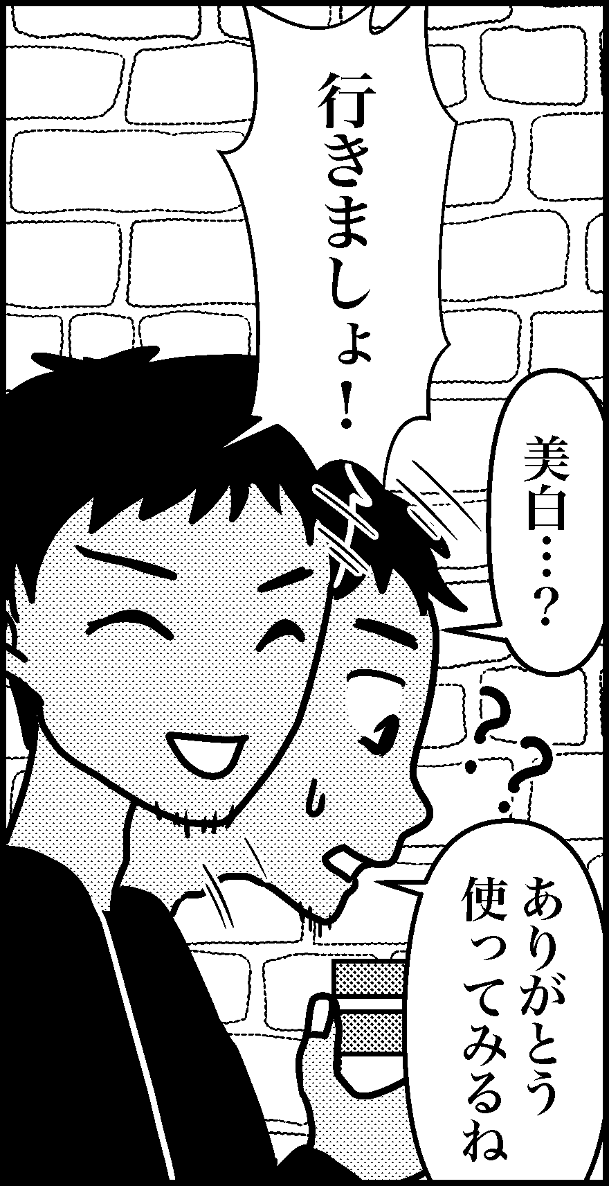 オバコン15-4-6