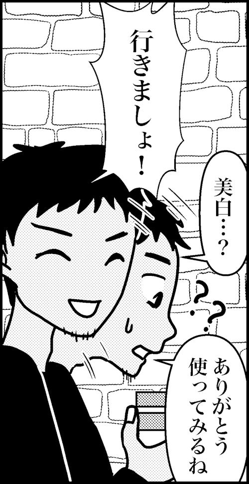 オバコン15-4-6