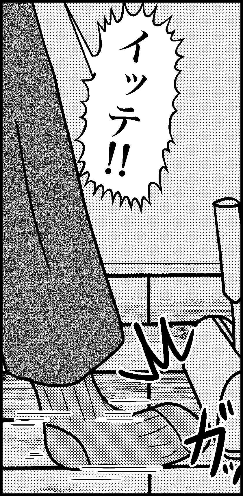 オバコン-29-3-11