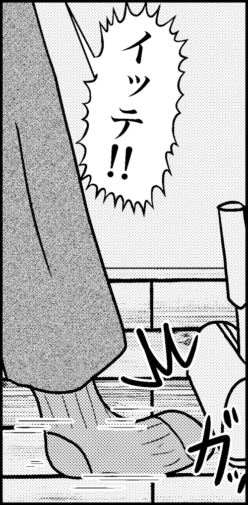 オバコン-29-3-11