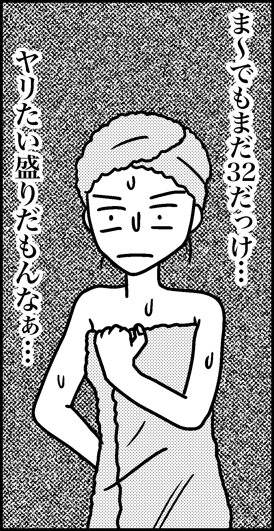 オバコン-20-3-9