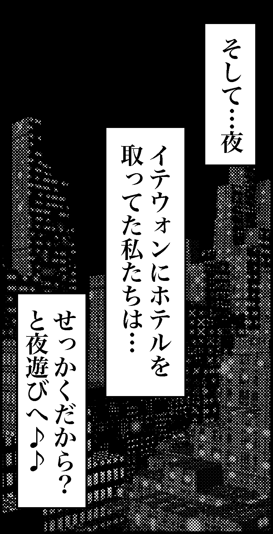 オバコン-33-2-12
