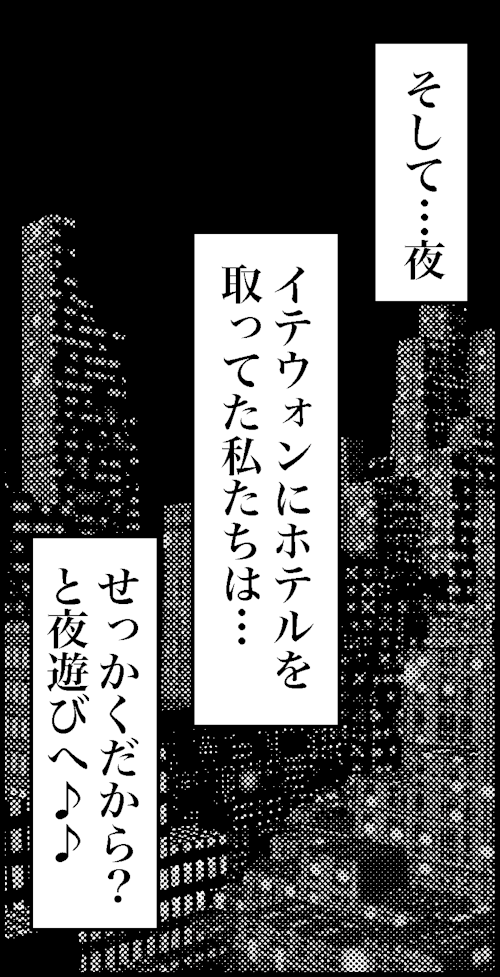 オバコン-33-2-12