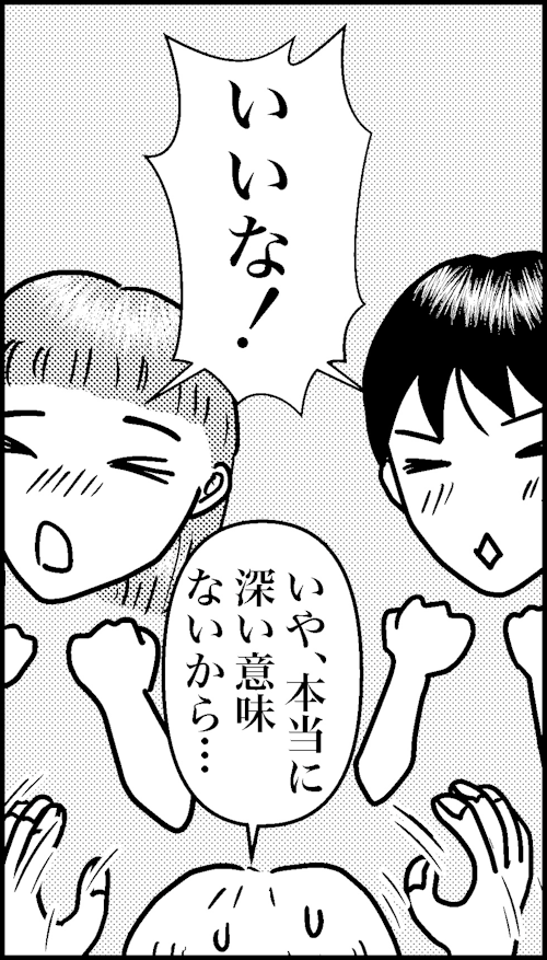 オバコン13-7-7