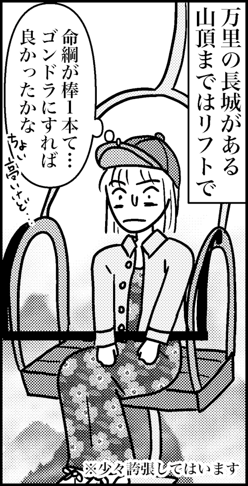 オバコン-33-6-3