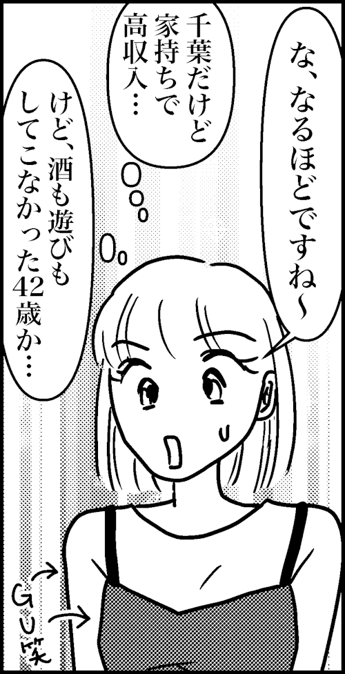 オバコン-26-6-12