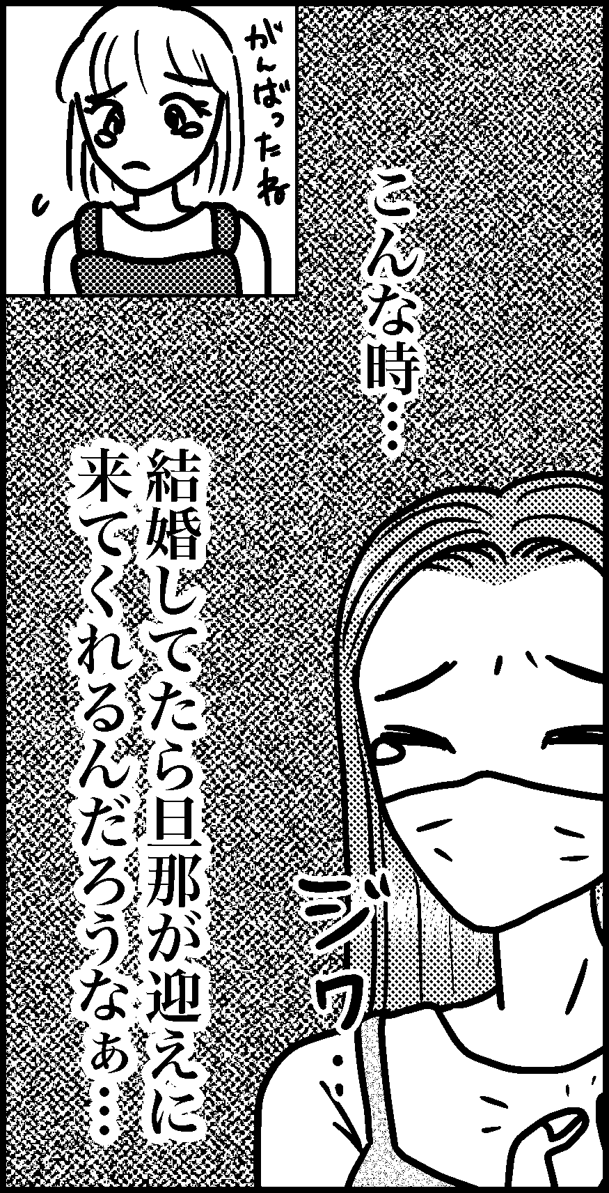 オバコン-27-5-8