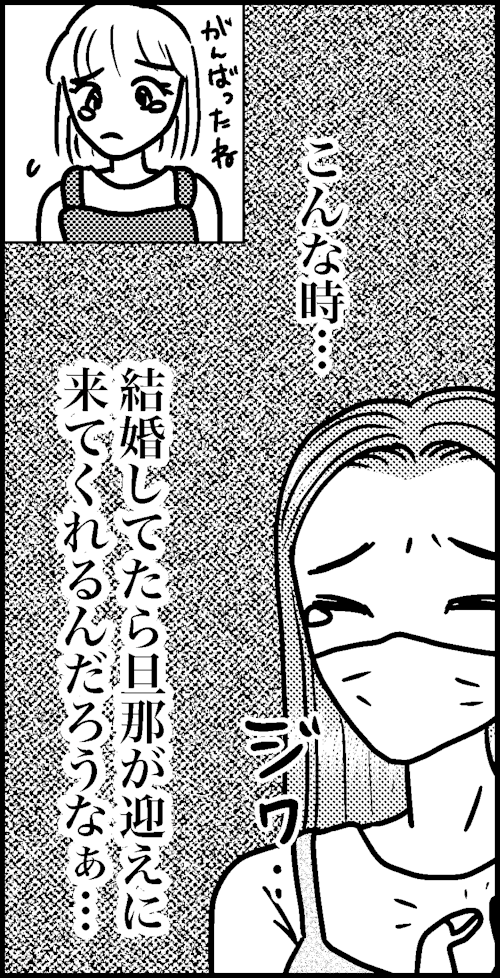オバコン-27-5-8