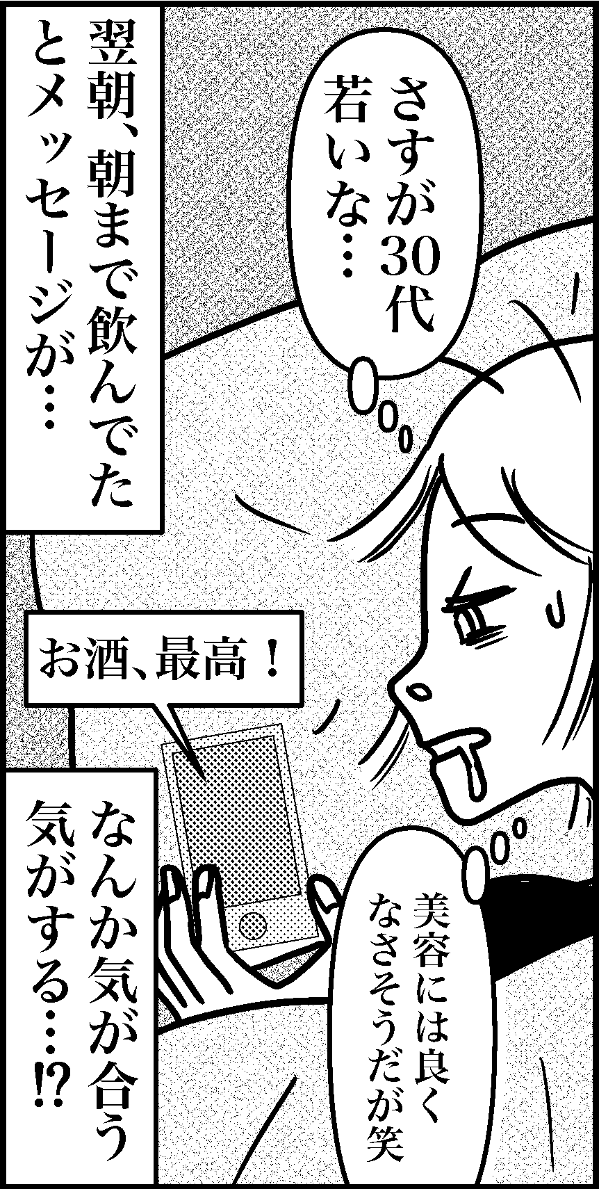 オバコン-24-5-12