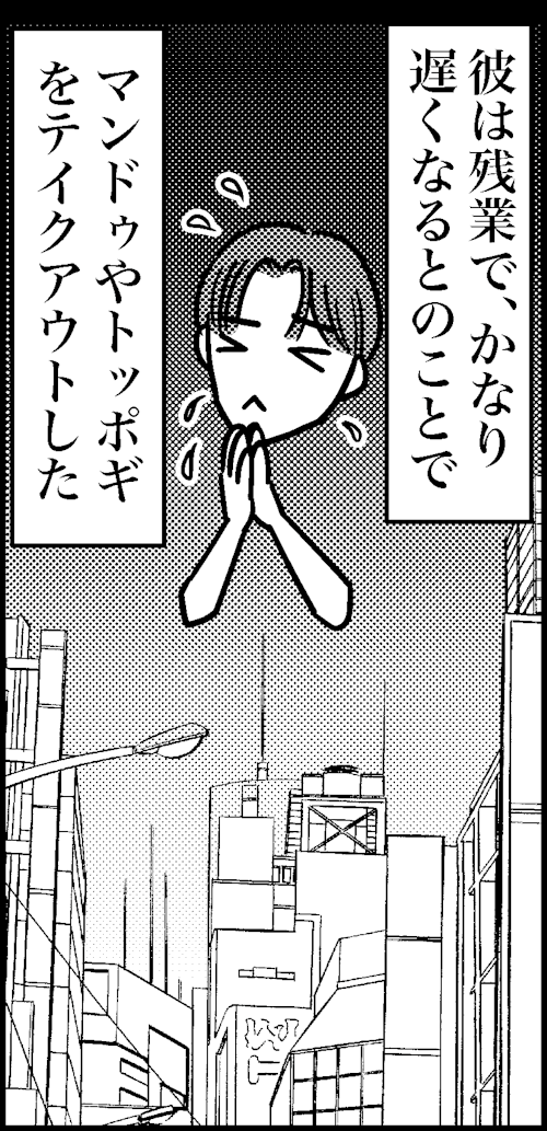 オバコン-20-5-3
