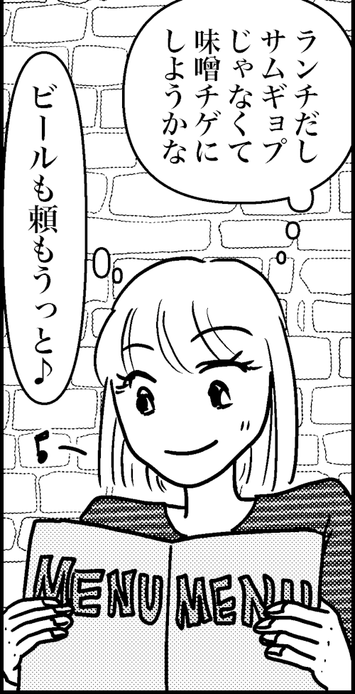 オバコン-29-6-9