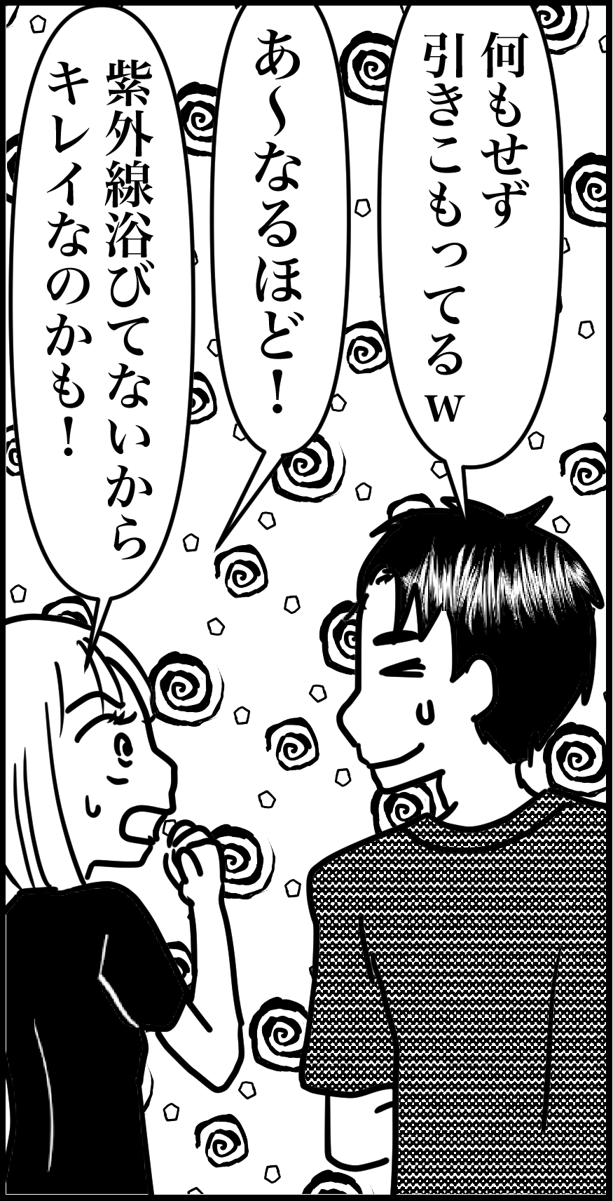 オバコン-34-2-8