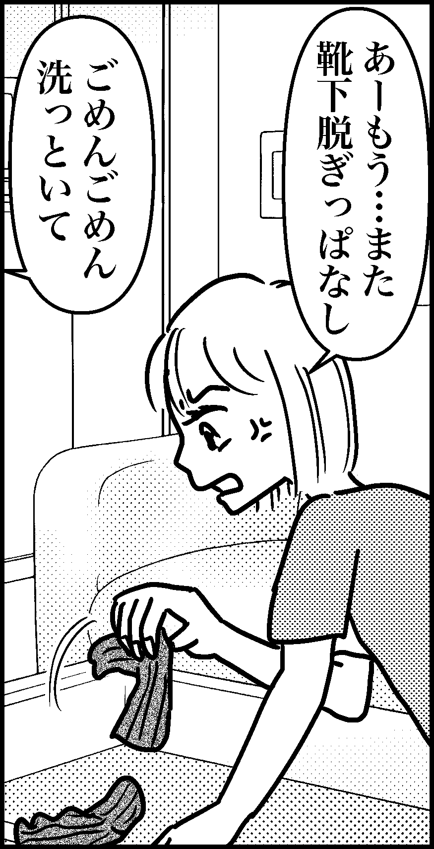 オバコン-28-8-11