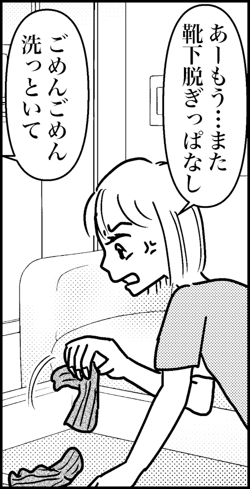 オバコン-28-8-11