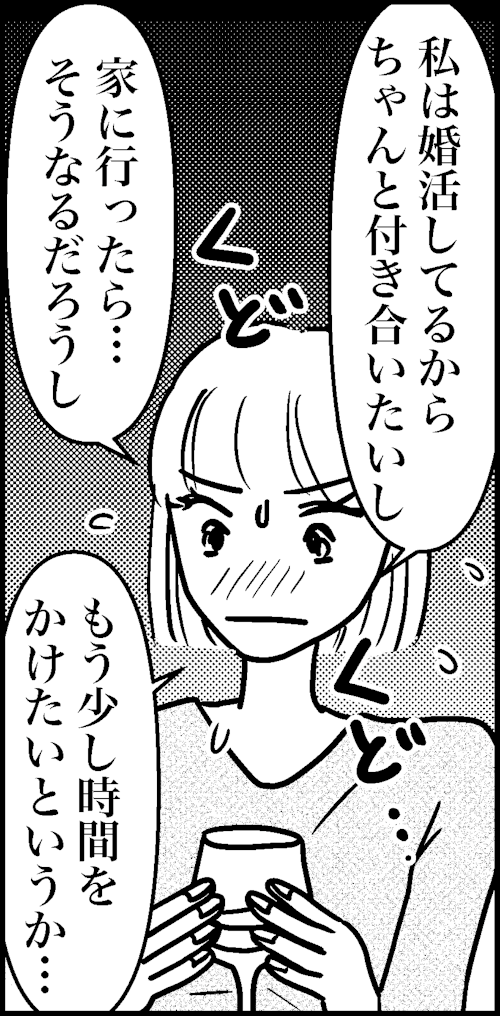 オバコン-23-5-3