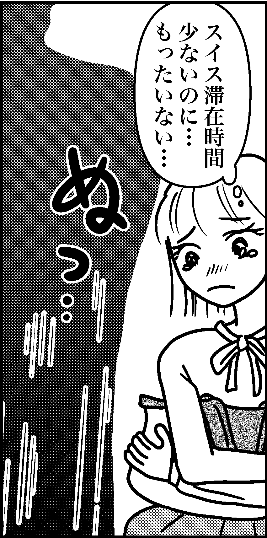 オバコン-24-2-3