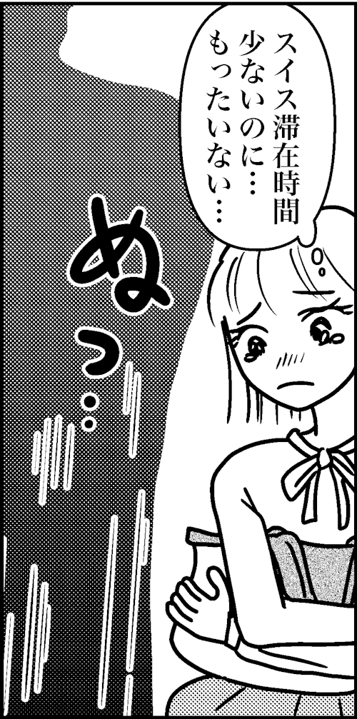 オバコン-24-2-3