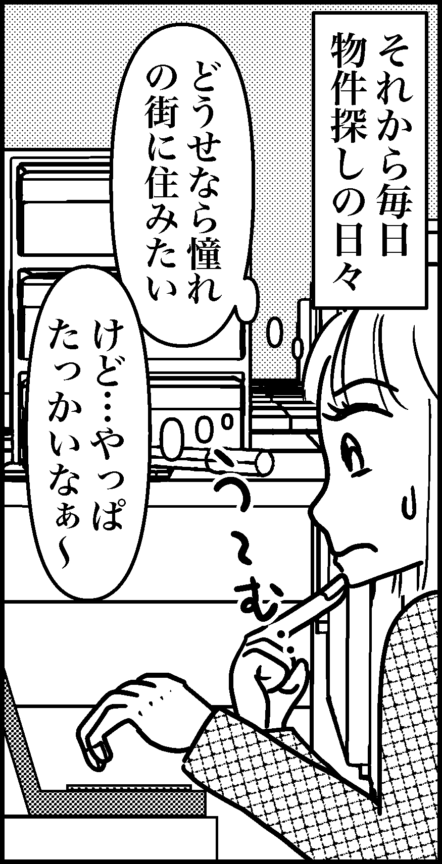 オバコン-32-8-7