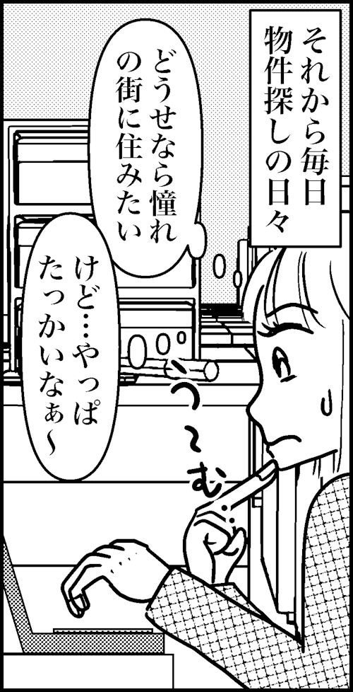 オバコン-32-8-7