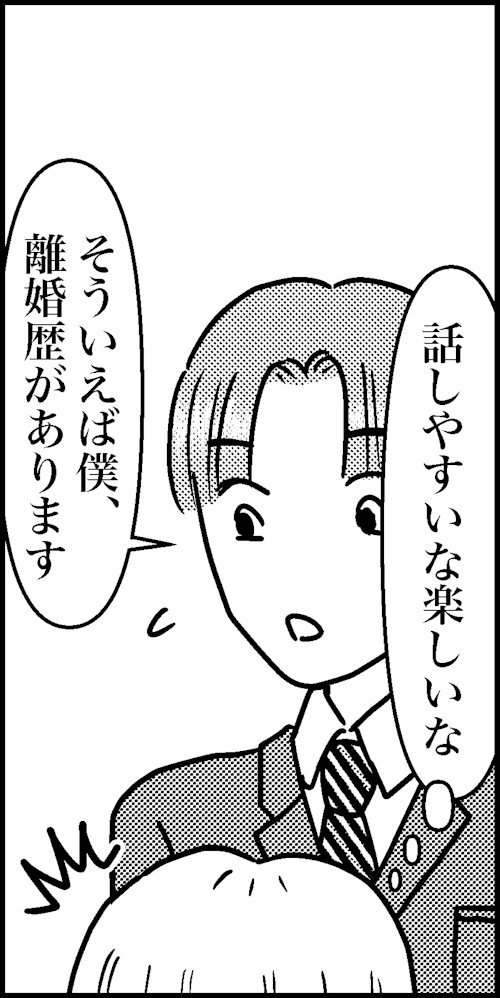 オバコン14-2-7